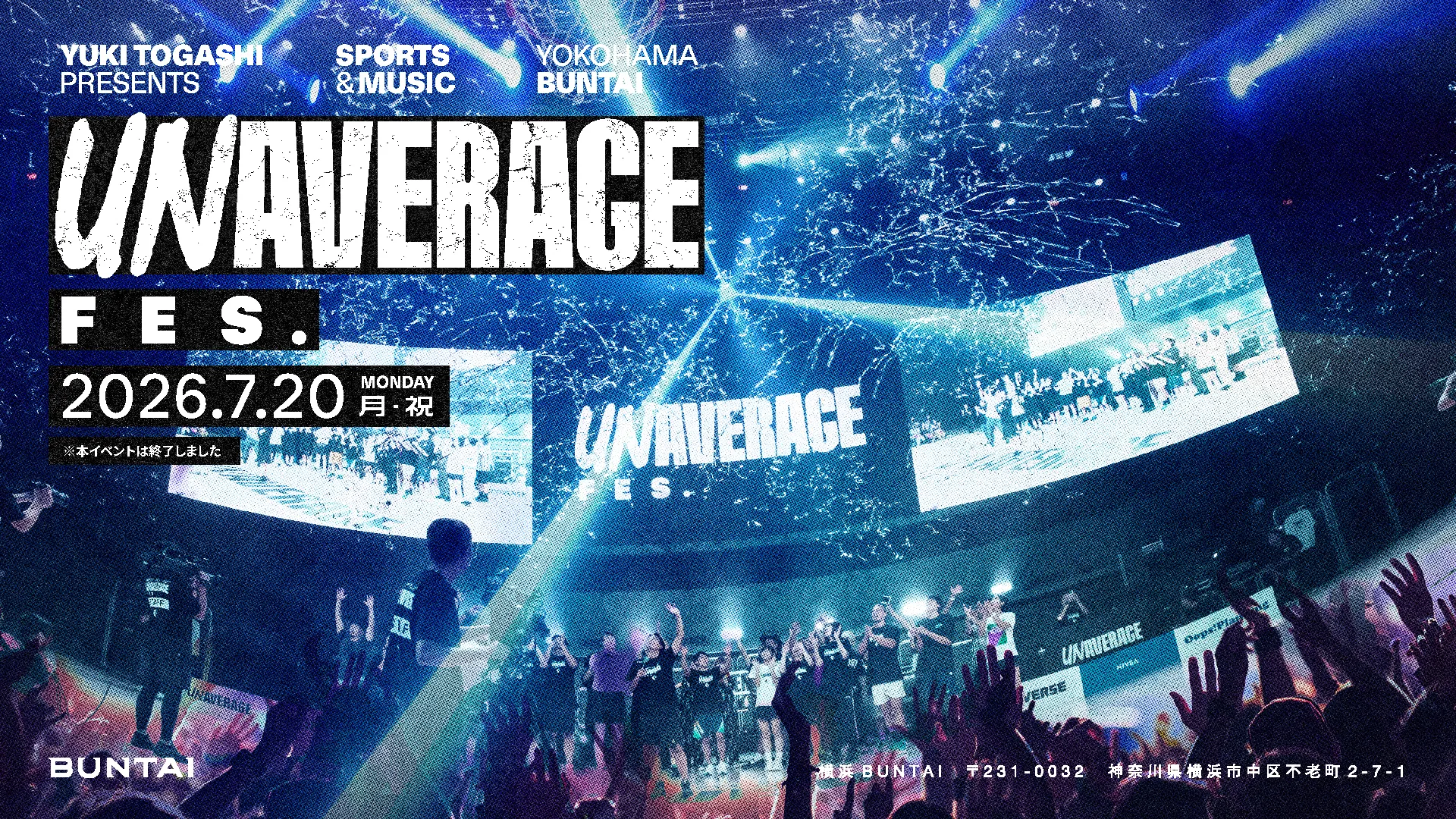 UNAVERAGE FES