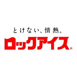 ロックアイス
