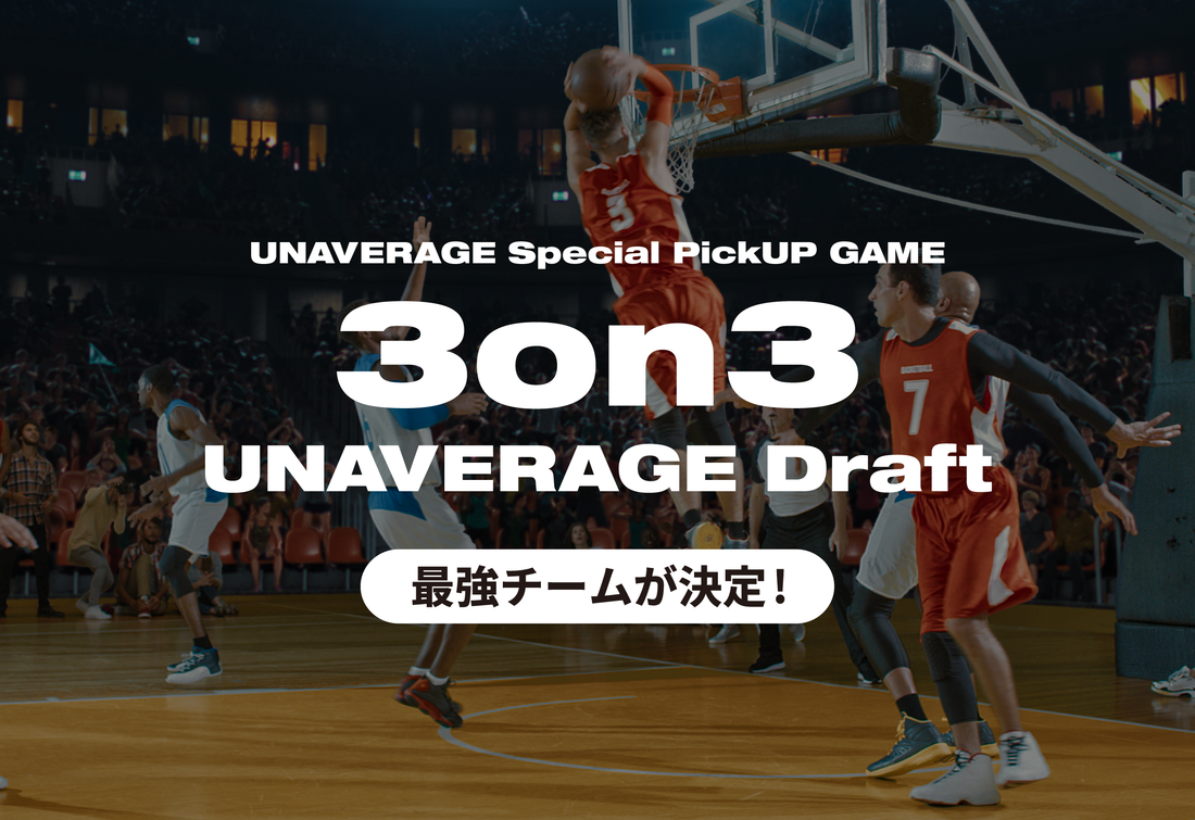 3on3 UNAVERAGE Draft